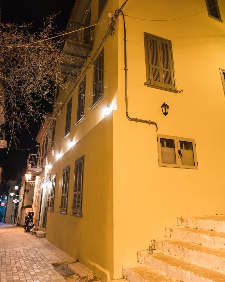 纳夫普利翁Iole Boutique House公寓 外观 照片